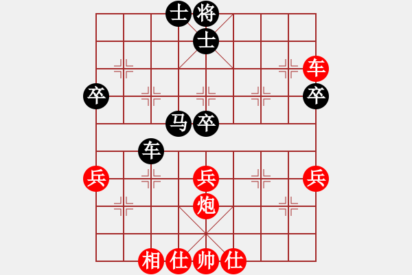 象棋棋譜圖片：進(jìn)兵對(duì)卒底炮（轉(zhuǎn)順跑）nzbdwmsuna--左一刀 - 步數(shù)：40 