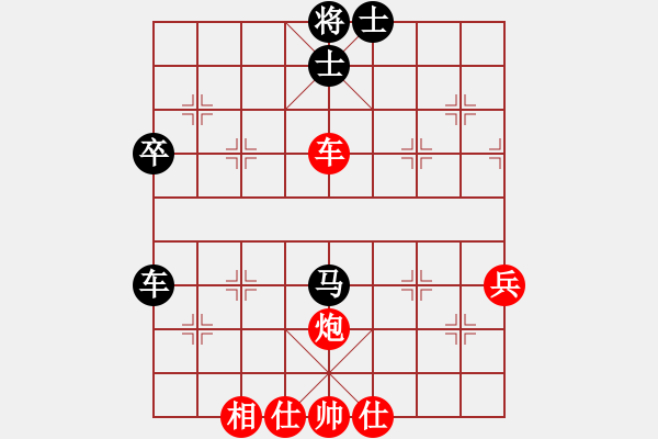 象棋棋譜圖片：進(jìn)兵對(duì)卒底炮（轉(zhuǎn)順跑）nzbdwmsuna--左一刀 - 步數(shù)：50 