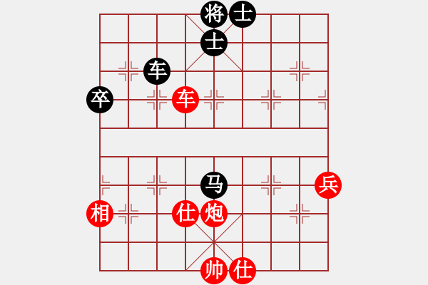 象棋棋譜圖片：進(jìn)兵對(duì)卒底炮（轉(zhuǎn)順跑）nzbdwmsuna--左一刀 - 步數(shù)：60 