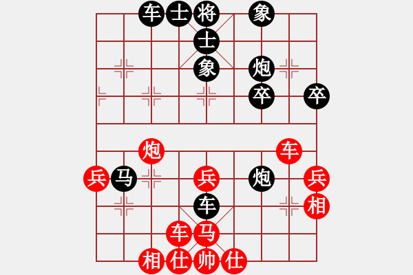 象棋棋譜圖片：菲律賓 安吉洛·楊 負(fù) 菲律賓 洪家川 - 步數(shù)：40 