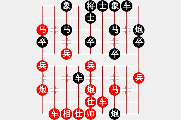 象棋棋譜圖片：︶ㄣ魅力四射ルゞ [紅] -VS- 空門不用関[黑] - 步數(shù)：30 