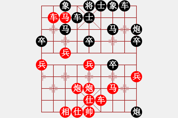 象棋棋譜圖片：︶ㄣ魅力四射ルゞ [紅] -VS- 空門不用関[黑] - 步數(shù)：40 