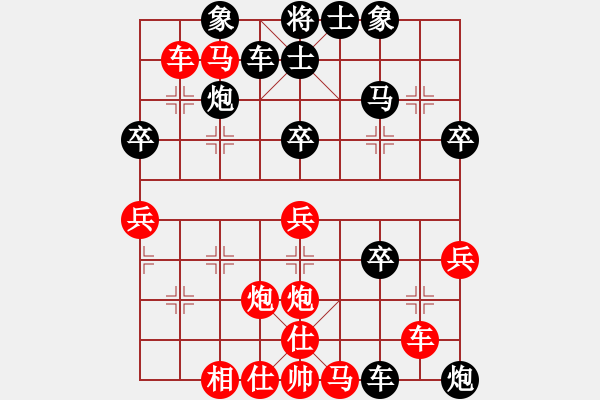 象棋棋譜圖片：︶ㄣ魅力四射ルゞ [紅] -VS- 空門不用関[黑] - 步數(shù)：50 