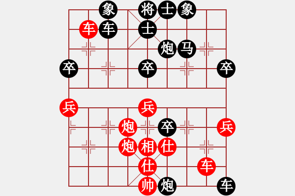 象棋棋譜圖片：︶ㄣ魅力四射ルゞ [紅] -VS- 空門不用関[黑] - 步數(shù)：60 