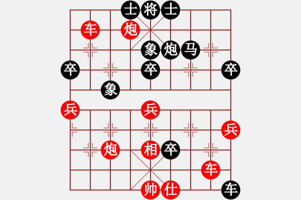 象棋棋譜圖片：︶ㄣ魅力四射ルゞ [紅] -VS- 空門不用関[黑] - 步數(shù)：70 