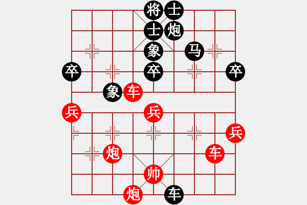 象棋棋譜圖片：︶ㄣ魅力四射ルゞ [紅] -VS- 空門不用関[黑] - 步數(shù)：80 