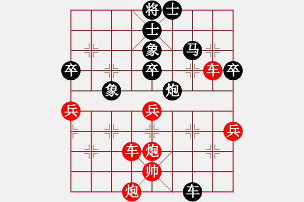 象棋棋譜圖片：︶ㄣ魅力四射ルゞ [紅] -VS- 空門不用関[黑] - 步數(shù)：85 