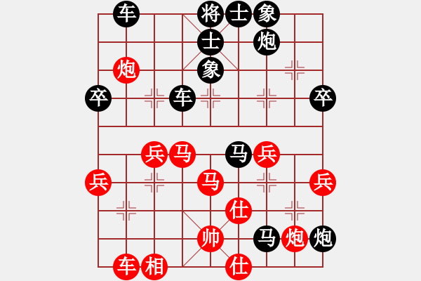 象棋棋譜圖片：黑馬傳奇戰(zhàn)馬VS京群-法師(2012-12-4) - 步數：60 