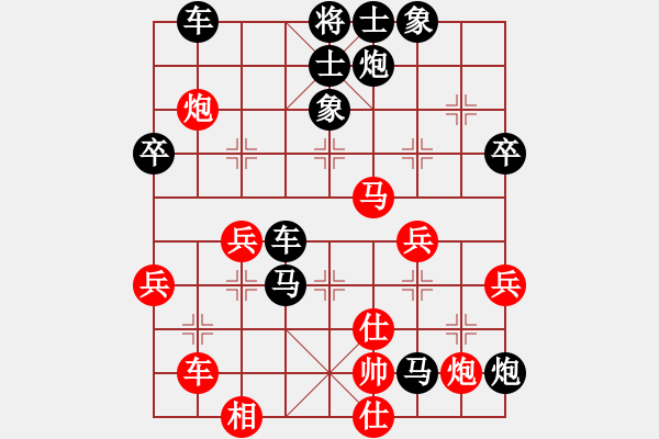 象棋棋譜圖片：黑馬傳奇戰(zhàn)馬VS京群-法師(2012-12-4) - 步數：66 