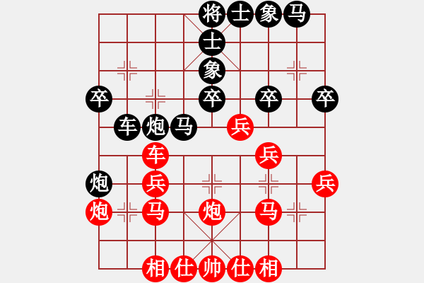 象棋棋谱图片：第16局-李来群(红先胜)徐天红 - 步数：40 