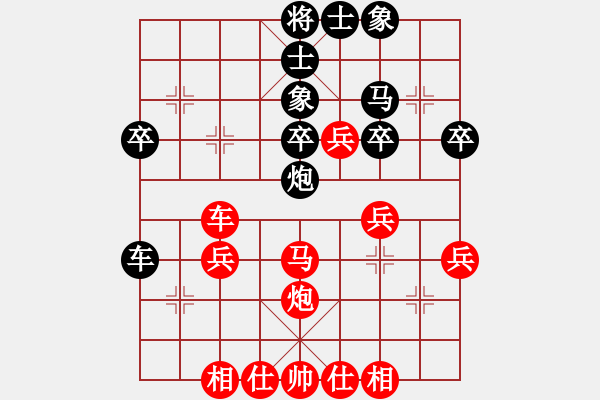 象棋棋谱图片：第16局-李来群(红先胜)徐天红 - 步数：50 