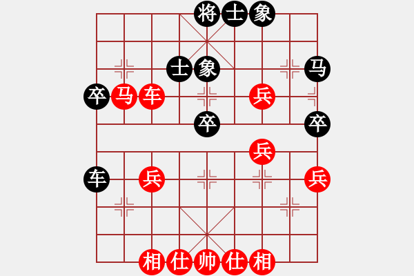 象棋棋谱图片：第16局-李来群(红先胜)徐天红 - 步数：60 