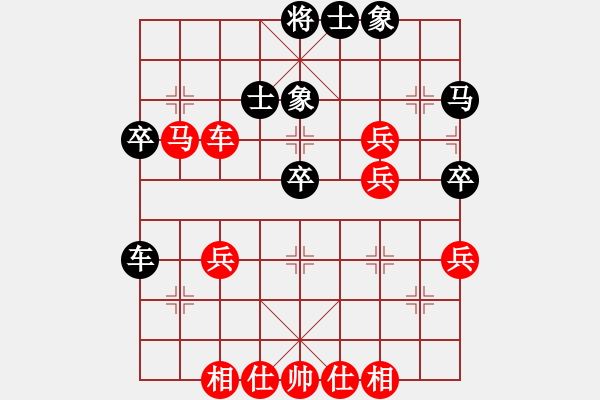象棋棋谱图片：第16局-李来群(红先胜)徐天红 - 步数：61 