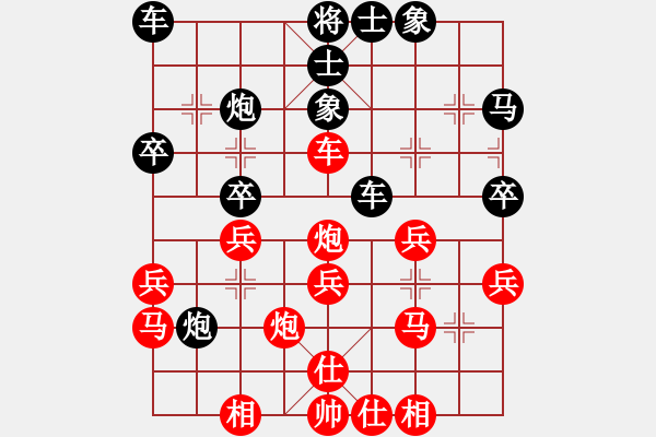 象棋棋譜圖片：夏德民 先負(fù) 黃長(zhǎng)青 - 步數(shù)：30 