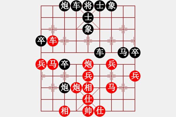 象棋棋譜圖片：夏德民 先負(fù) 黃長(zhǎng)青 - 步數(shù)：40 