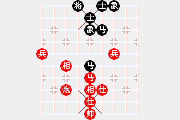 象棋棋譜圖片：xiquegz(3段)-勝-李旭平(1段) - 步數(shù)：100 