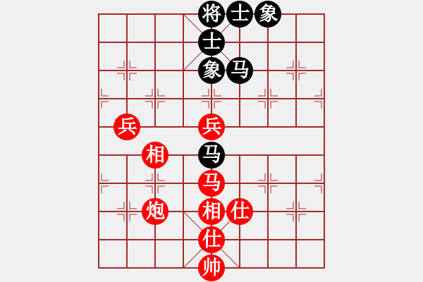 象棋棋譜圖片：xiquegz(3段)-勝-李旭平(1段) - 步數(shù)：110 