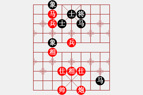 象棋棋譜圖片：xiquegz(3段)-勝-李旭平(1段) - 步數(shù)：160 