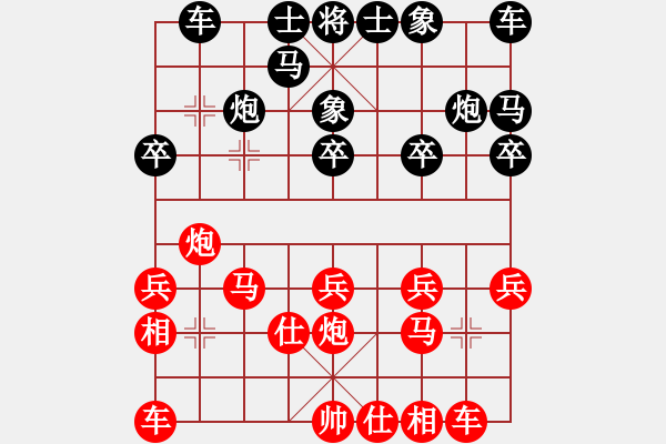 象棋棋譜圖片：xiquegz(3段)-勝-李旭平(1段) - 步數(shù)：20 