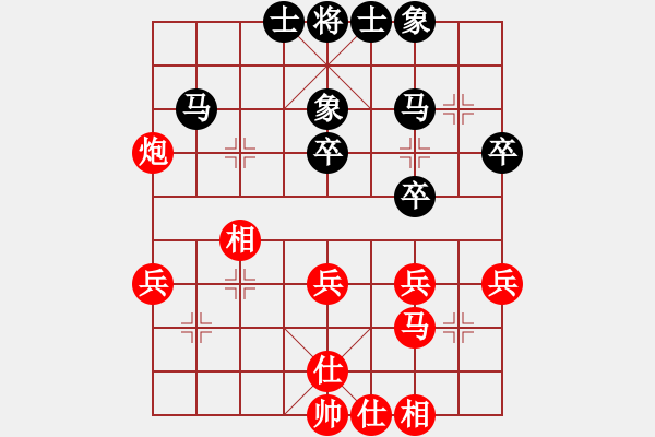 象棋棋譜圖片：xiquegz(3段)-勝-李旭平(1段) - 步數(shù)：40 