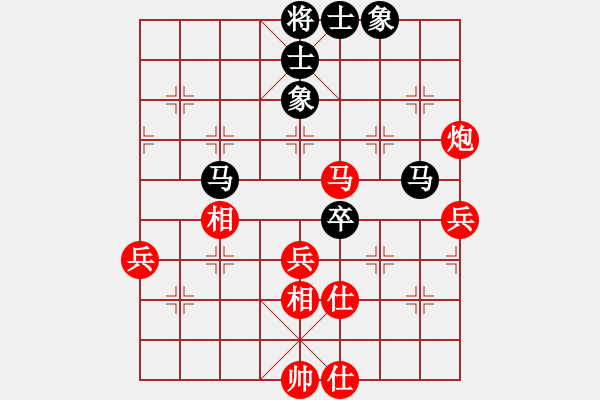 象棋棋譜圖片：xiquegz(3段)-勝-李旭平(1段) - 步數(shù)：70 