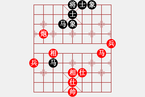 象棋棋譜圖片：xiquegz(3段)-勝-李旭平(1段) - 步數(shù)：80 