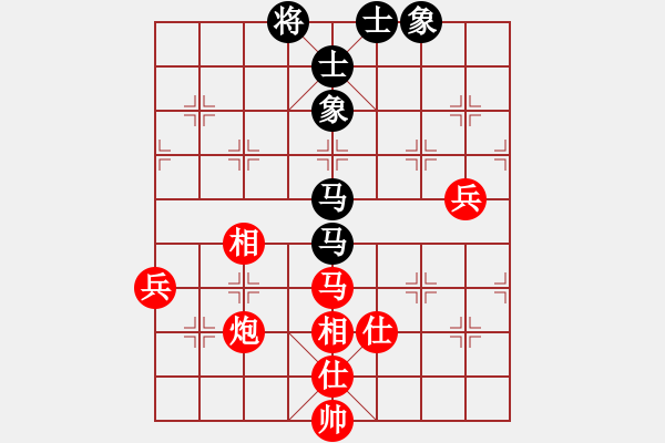 象棋棋譜圖片：xiquegz(3段)-勝-李旭平(1段) - 步數(shù)：90 