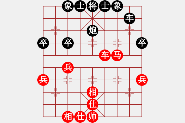 象棋棋譜圖片：1 (紅橫車黑象7進(jìn)5） - 步數(shù)：50 