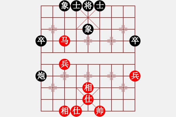 象棋棋譜圖片：1 (紅橫車黑象7進(jìn)5） - 步數(shù)：60 