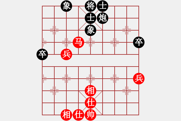 象棋棋譜圖片：1 (紅橫車黑象7進(jìn)5） - 步數(shù)：69 