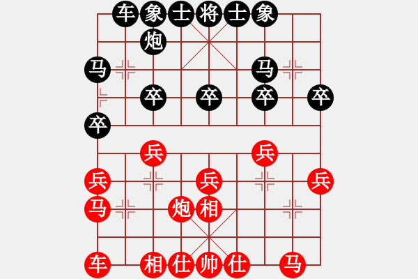 象棋棋譜圖片：2016年萬紫千紅大飯店杯米東區(qū)第七屆象棋錦標(biāo)賽第7輪第1臺王志軍VS楊立斌 - 步數(shù)：20 