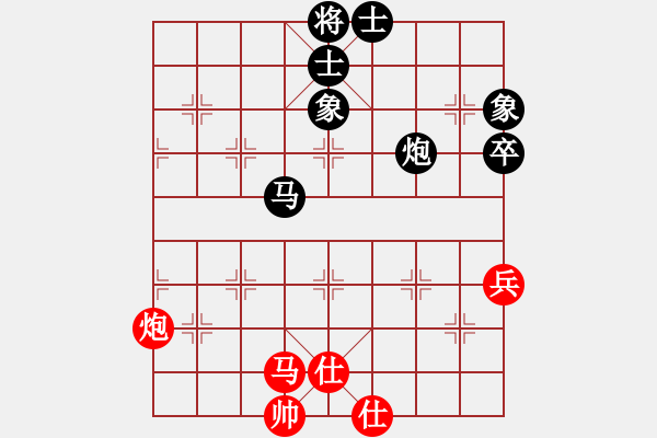 象棋棋譜圖片：2016年萬紫千紅大飯店杯米東區(qū)第七屆象棋錦標(biāo)賽第7輪第1臺王志軍VS楊立斌 - 步數(shù)：80 