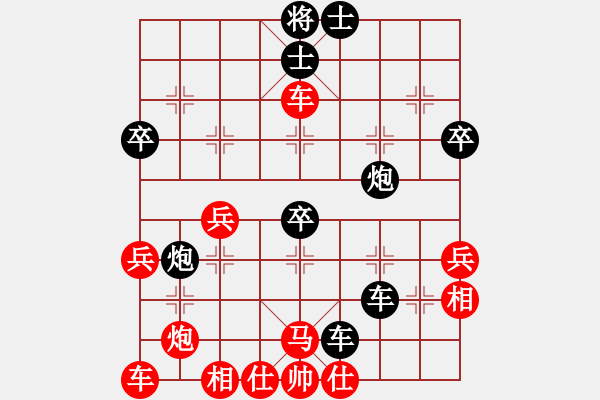 象棋棋譜圖片：張瑞清 先勝 鄭志友 - 步數(shù)：40 