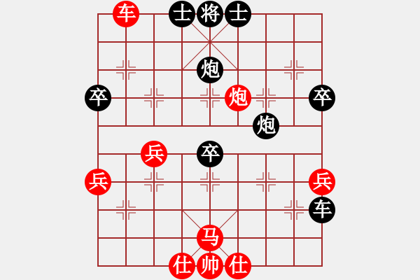 象棋棋譜圖片：張瑞清 先勝 鄭志友 - 步數(shù)：50 