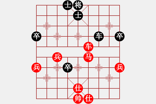 象棋棋譜圖片：張瑞清 先勝 鄭志友 - 步數(shù)：78 