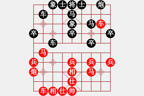 象棋棋譜圖片：3715局 A10-飛相局-旋風(fēng)九專雙核 紅先負(fù) 小蟲引擎25層 - 步數(shù)：30 