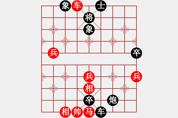 象棋棋譜圖片：3715局 A10-飛相局-旋風(fēng)九專雙核 紅先負(fù) 小蟲引擎25層 - 步數(shù)：80 