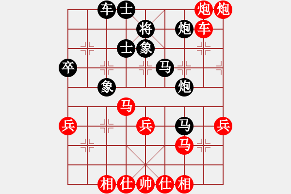 象棋棋譜圖片：閃電殺手喔(7段)-勝-棋壇毒龍(8段) - 步數：70 