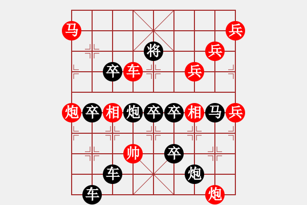 象棋棋譜圖片：第584關(guān) - 步數(shù)：0 