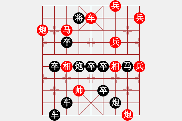 象棋棋譜圖片：第584關(guān) - 步數(shù)：17 