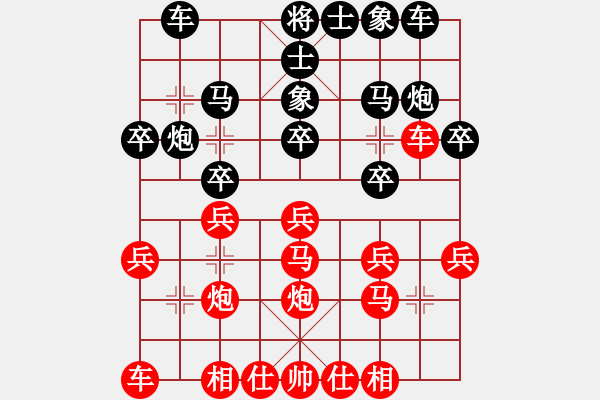 象棋棋譜圖片：燃燈古佛(9星)-和-中象誰(shuí)第一(天罡) - 步數(shù)：30 