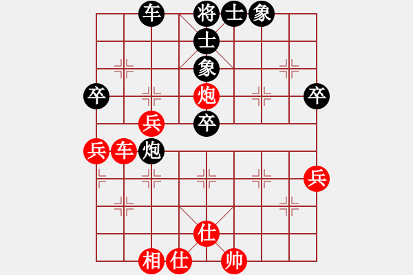 象棋棋譜圖片：申鵬 先和 謝巋 - 步數：49 