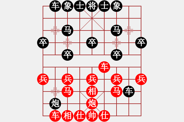 象棋棋譜圖片：‖棋家軍‖[474177218] -VS- 瀟灑先生[2282776457]業(yè)四 - 步數(shù)：20 