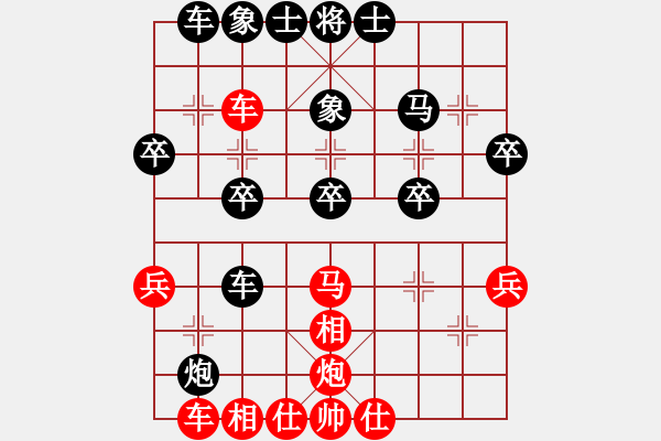 象棋棋譜圖片：‖棋家軍‖[474177218] -VS- 瀟灑先生[2282776457]業(yè)四 - 步數(shù)：30 