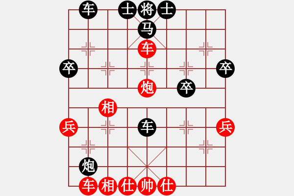 象棋棋譜圖片：‖棋家軍‖[474177218] -VS- 瀟灑先生[2282776457]業(yè)四 - 步數(shù)：40 