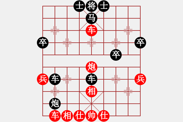 象棋棋譜圖片：‖棋家軍‖[474177218] -VS- 瀟灑先生[2282776457]業(yè)四 - 步數(shù)：50 