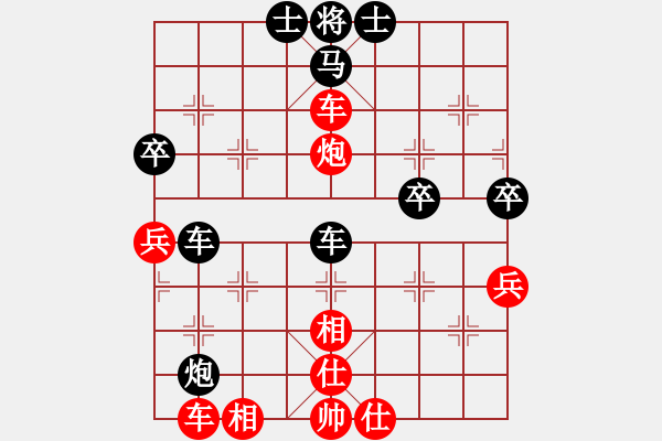 象棋棋譜圖片：‖棋家軍‖[474177218] -VS- 瀟灑先生[2282776457]業(yè)四 - 步數(shù)：60 