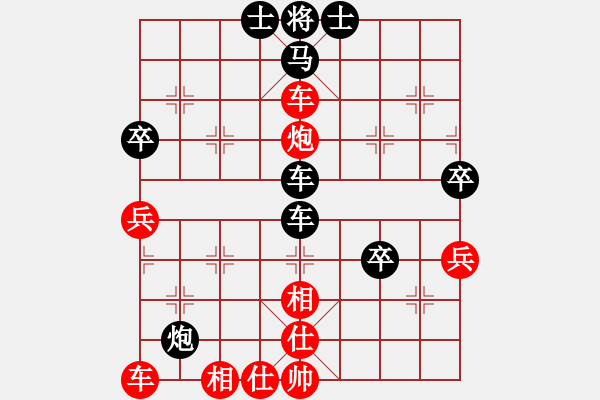 象棋棋譜圖片：‖棋家軍‖[474177218] -VS- 瀟灑先生[2282776457]業(yè)四 - 步數(shù)：70 