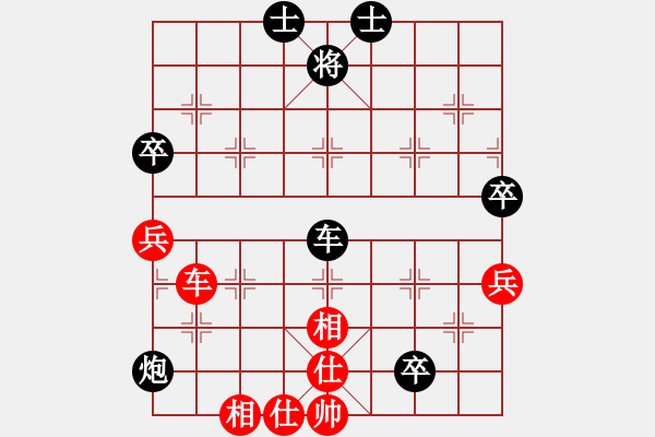 象棋棋譜圖片：‖棋家軍‖[474177218] -VS- 瀟灑先生[2282776457]業(yè)四 - 步數(shù)：80 