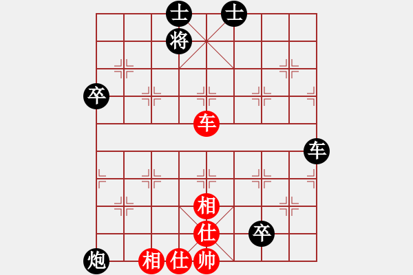 象棋棋譜圖片：‖棋家軍‖[474177218] -VS- 瀟灑先生[2282776457]業(yè)四 - 步數(shù)：90 